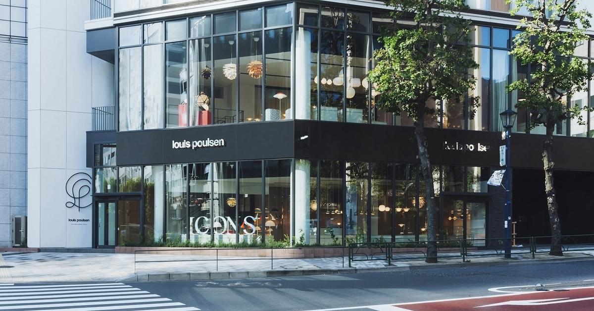 GARDE For “Louis Poulsen Tokyo”: The World’s First Directly Operated Flagship Store Opens on November 10, 2023