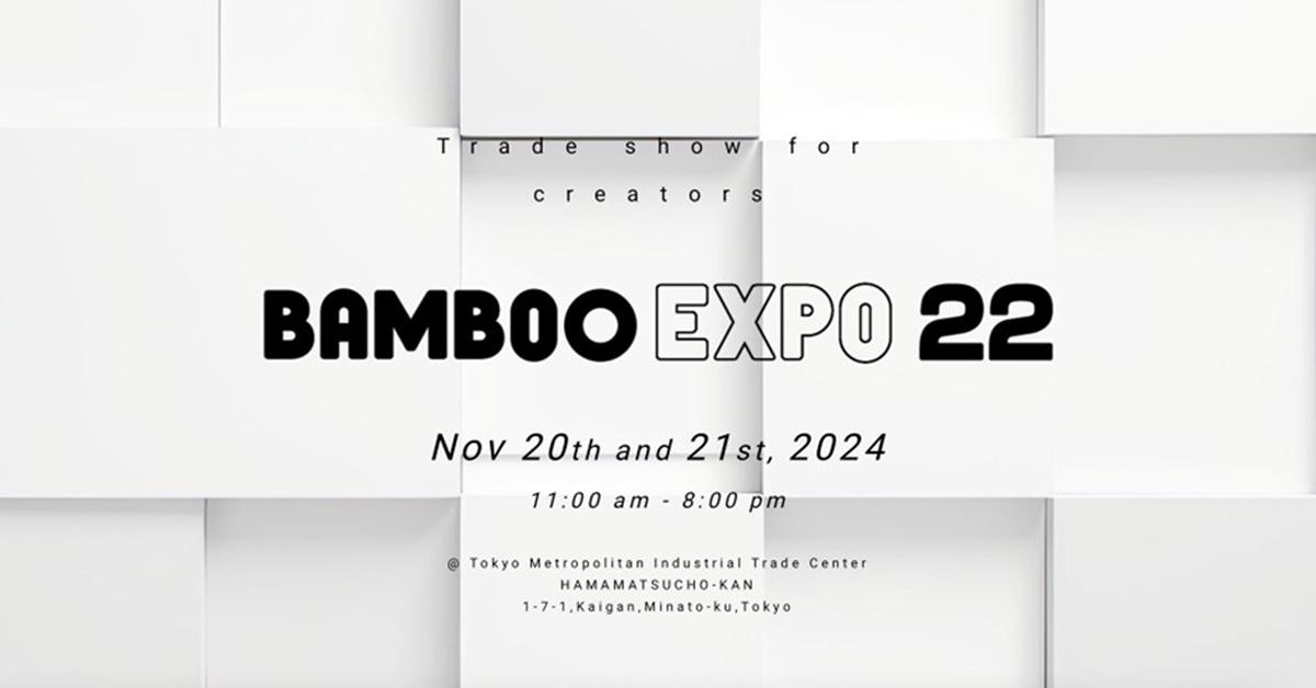 「BAMBOO EXPO 22」展会。探索商业空间设计的前沿